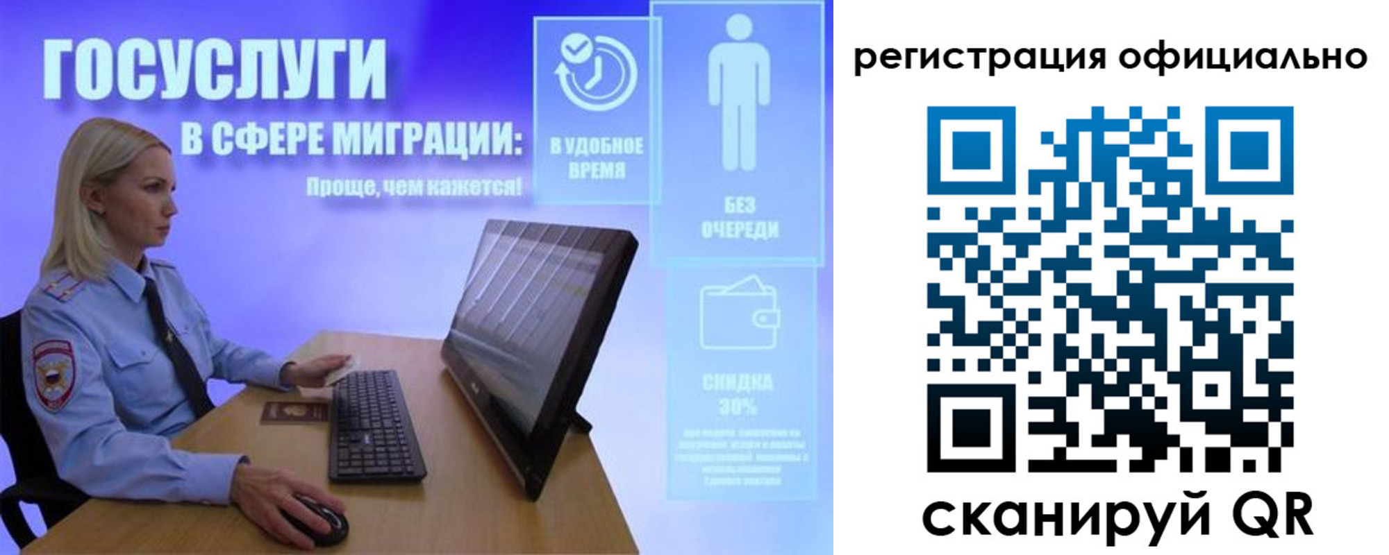 прописка поиск в Миньяре